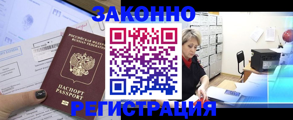 форма 3 в Борзе