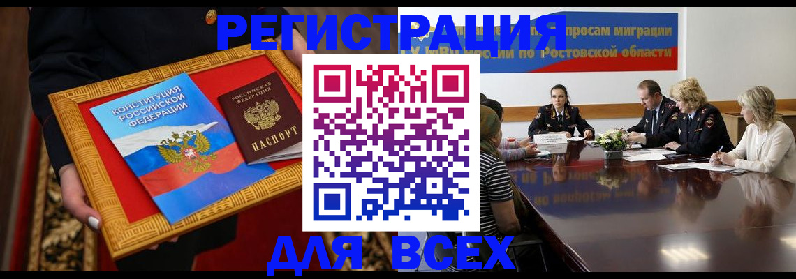 регистрация для дет. сада в Борзе